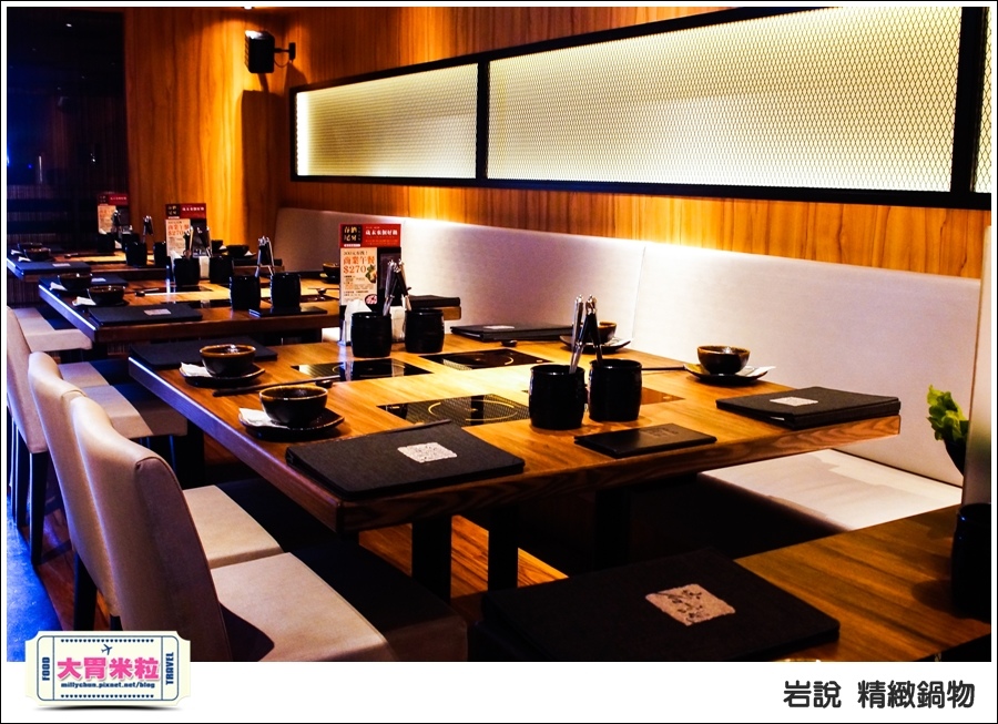 台北岩說精緻鍋物南京店@台北火鍋推薦@大胃米粒0007.jpg
