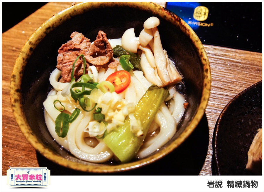 台北岩說精緻鍋物南京店@台北火鍋推薦@大胃米粒0070.jpg
