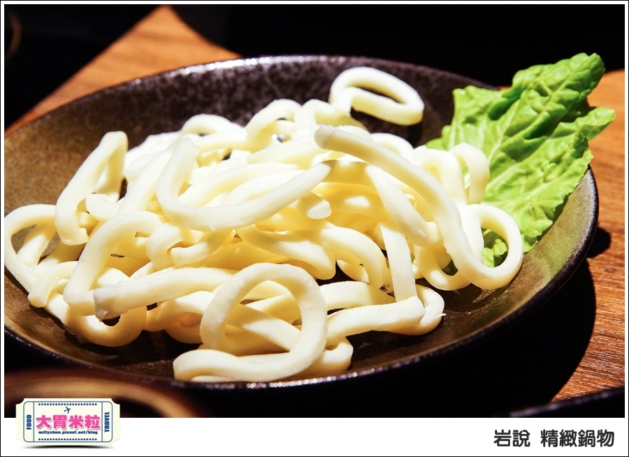 台北岩說精緻鍋物南京店@台北火鍋推薦@大胃米粒0071.jpg
