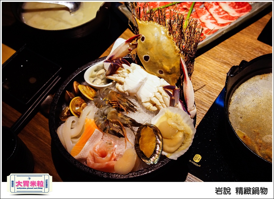台北岩說精緻鍋物南京店@台北火鍋推薦@大胃米粒0061.jpg