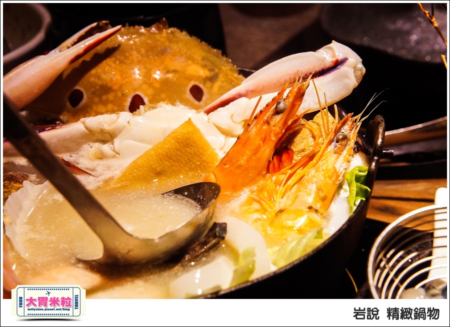 台北岩說精緻鍋物南京店@台北火鍋推薦@大胃米粒0067.jpg