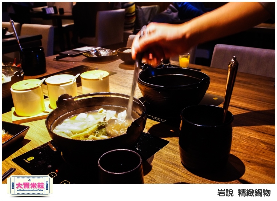 台北岩說精緻鍋物南京店@台北火鍋推薦@大胃米粒0073.jpg
