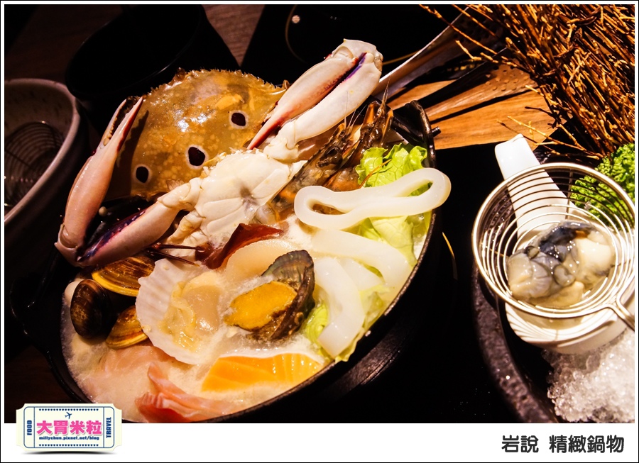 台北岩說精緻鍋物南京店@台北火鍋推薦@大胃米粒0066.jpg
