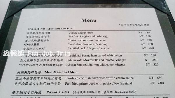 008BISTRO by Nelson義式料理.JPG