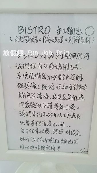 013BISTRO by Nelson義式料理.JPG