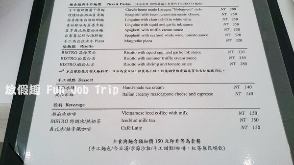 009BISTRO by Nelson義式料理.JPG