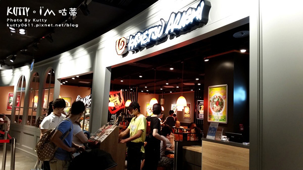 2015-11-8-花月嵐拉麵 (3).jpg