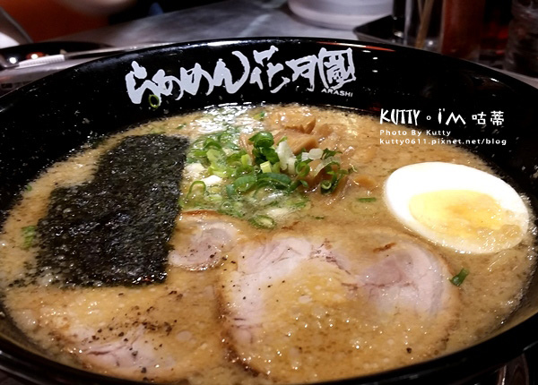 2015-11-8-花月嵐拉麵 (10).jpg