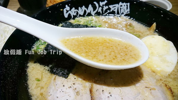 015花月嵐拉麵.JPG