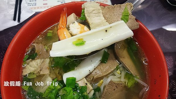006竹南越南河粉.JPG