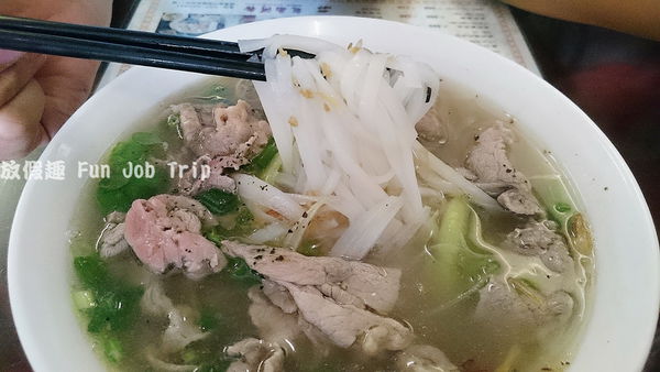 008竹南越南河粉.JPG