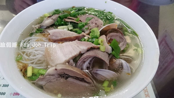 009竹南越南河粉.JPG