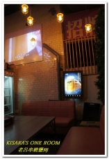 老呂串燒鹽烤：忠孝新生聚餐燒烤．高架橋下的日式風情──老呂串燒鹽烤