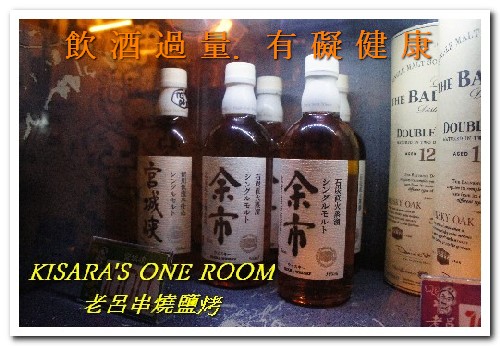 老呂串燒鹽烤：忠孝新生聚餐燒烤．高架橋下的日式風情──老呂串燒鹽烤