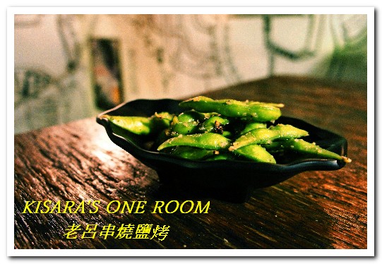 老呂串燒鹽烤：忠孝新生聚餐燒烤．高架橋下的日式風情──老呂串燒鹽烤