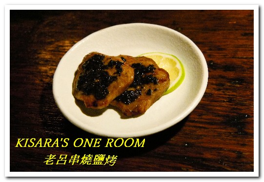 老呂串燒鹽烤：忠孝新生聚餐燒烤．高架橋下的日式風情──老呂串燒鹽烤