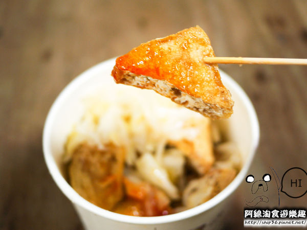 寶山街機車阿伯臭豆腐：【桃園小吃】寶山街機車阿伯臭豆腐-低調去買來吃就好，我不想排隊