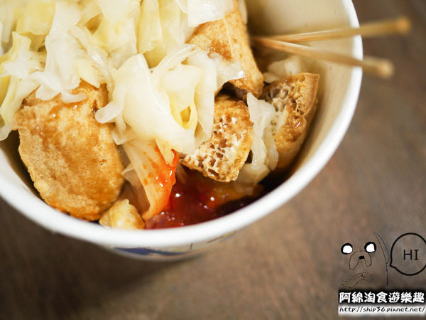 寶山街機車阿伯臭豆腐：【桃園小吃】寶山街機車阿伯臭豆腐-低調去買來吃就好，我不想排隊