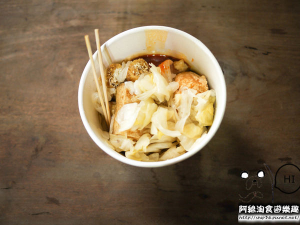 寶山街機車阿伯臭豆腐:【桃園小吃】寶山街機車阿伯臭豆腐-低調去買來吃就好,我不想排隊