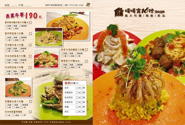 12080280_1651430391800405_3748862540008122507_o