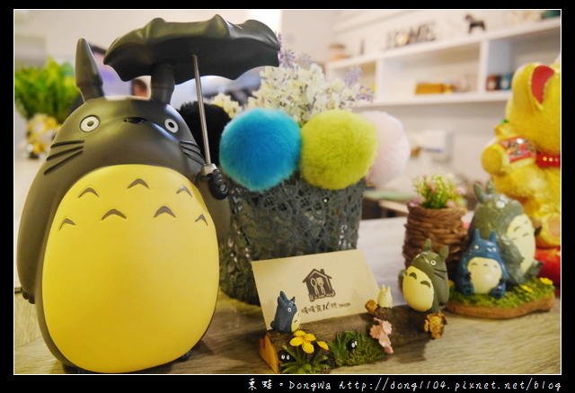 【新北食記】板橋新埔站。暖暖窩16號PASTA義大利麵