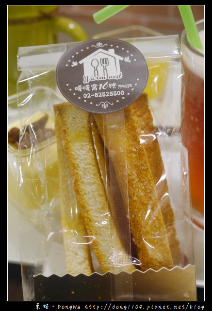 【新北食記】板橋新埔站。暖暖窩16號PASTA義大利麵