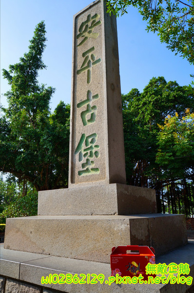 方蘭川焦皮布丁：【台南-安平區】焦皮x布丁...不加鮮奶油的好滋味~古早味布丁!《方蘭川焦皮布丁》
