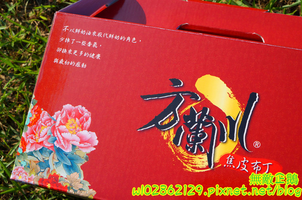 方蘭川焦皮布丁：【台南-安平區】焦皮x布丁...不加鮮奶油的好滋味~古早味布丁!《方蘭川焦皮布丁》