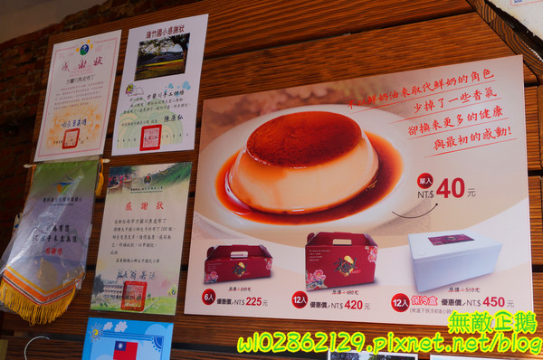 方蘭川焦皮布丁：【台南-安平區】焦皮x布丁...不加鮮奶油的好滋味~古早味布丁!《方蘭川焦皮布丁》