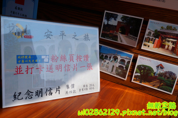 方蘭川焦皮布丁：【台南-安平區】焦皮x布丁...不加鮮奶油的好滋味~古早味布丁!《方蘭川焦皮布丁》