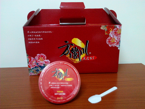 方蘭川焦皮布丁：【安平區】方蘭川焦皮布丁。口感多層次的手工健康布丁，帶來簡單的幸福