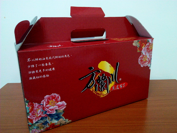 方蘭川焦皮布丁：【安平區】方蘭川焦皮布丁。口感多層次的手工健康布丁，帶來簡單的幸福