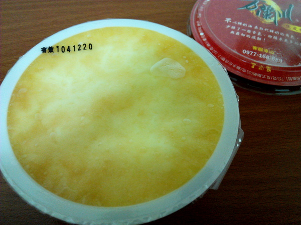 方蘭川焦皮布丁：【安平區】方蘭川焦皮布丁。口感多層次的手工健康布丁，帶來簡單的幸福