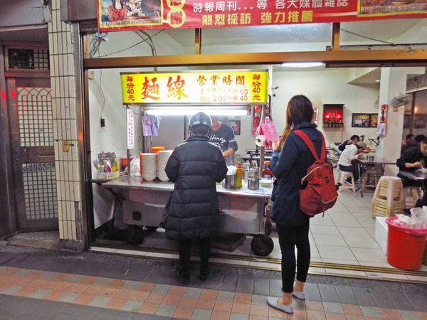 【中和美食】宜安麵線-料很多的蚵仔麵線店