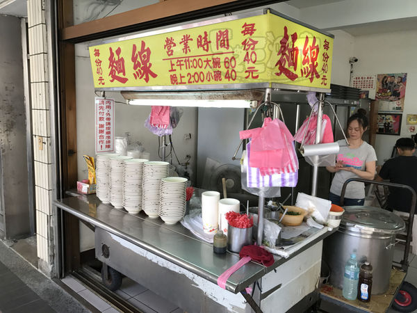 食記宜安路蚵仔麵線1.jpg