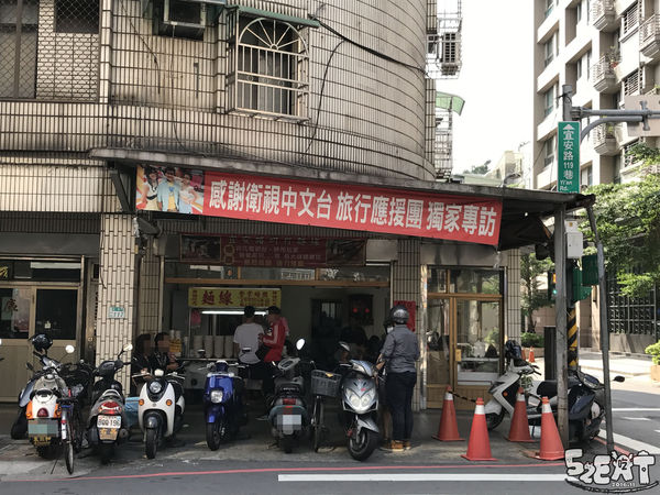 食記宜安路蚵仔麵線2.jpg