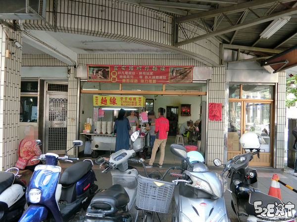 食記宜安路蚵仔麵線3.jpg