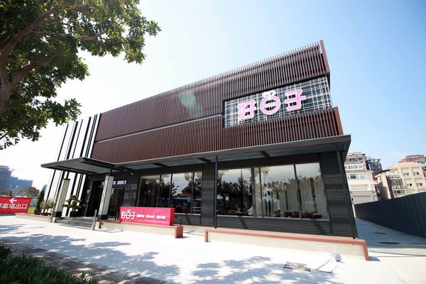 【林口餐廳】好日子餐廳-家庭聚餐、婚宴好選擇