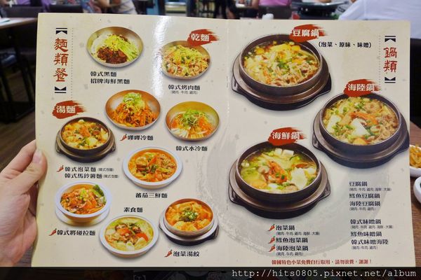 朝鮮味韓國料理：三重-50種小菜任你吃!美味平價朝鮮味韓式料理