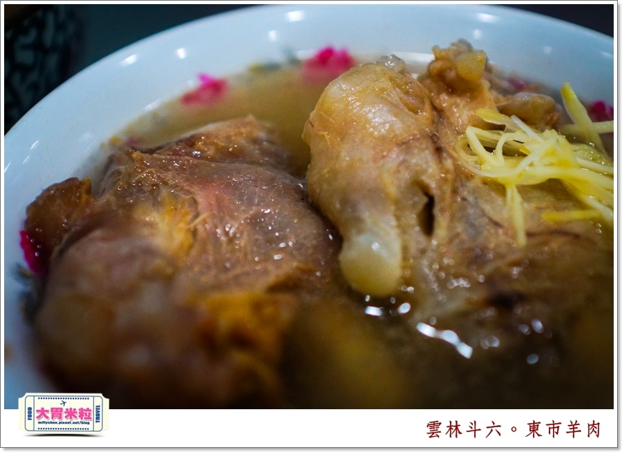 雲林斗六美食-東市羊肉@大胃米粒0014.jpg