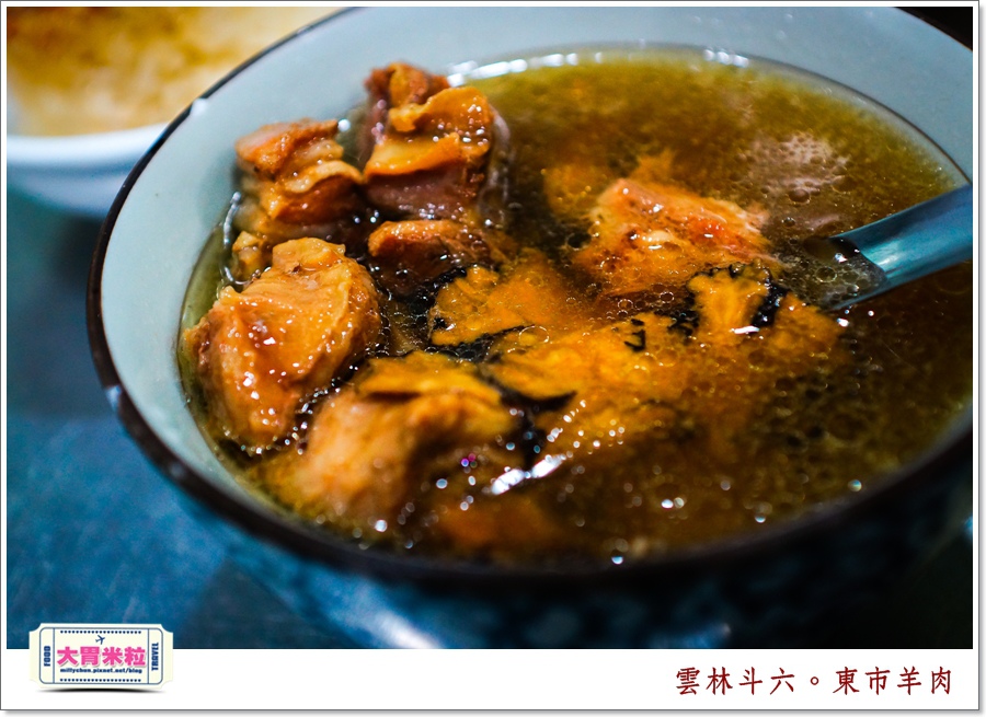 雲林斗六美食-東市羊肉@大胃米粒0012.jpg