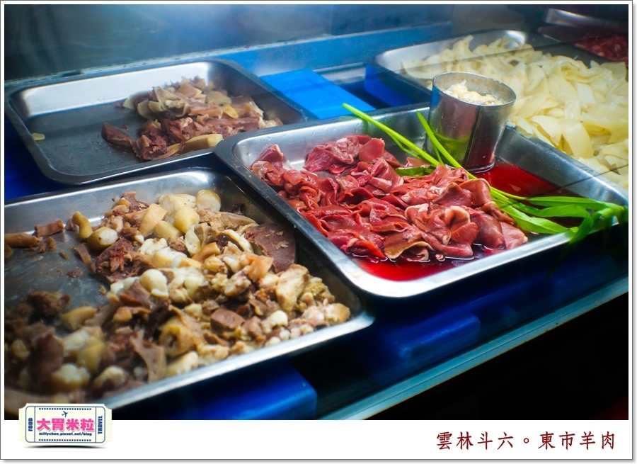 雲林斗六美食-東市羊肉@大胃米粒0003.jpg