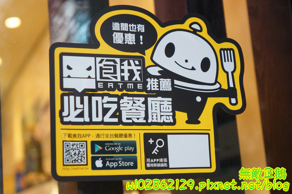 Mr. Deer:【台南-東區】平價x甜點...少女心裝潢~日本進口拿破崙麵粉/安佳無鹽奶油/義大利冷壓初榨橄欖油《Mr. Deer》