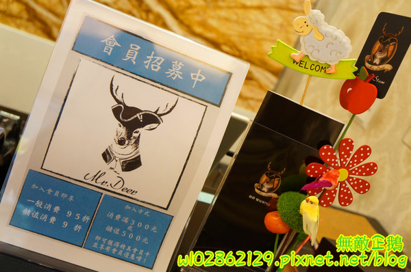 Mr. Deer:【台南-東區】平價x甜點...少女心裝潢~日本進口拿破崙麵粉/安佳無鹽奶油/義大利冷壓初榨橄欖油《Mr. Deer》