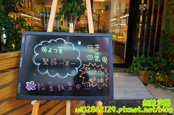 Mr. Deer:【台南-東區】平價x甜點...少女心裝潢~日本進口拿破崙麵粉/安佳無鹽奶油/義大利冷壓初榨橄欖油《Mr. Deer》