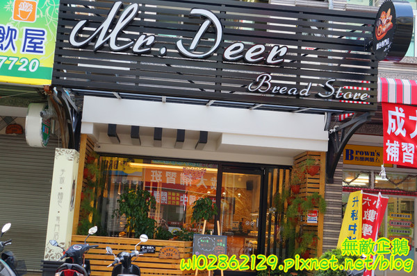 Mr. Deer:【台南-東區】平價x甜點...少女心裝潢~日本進口拿破崙麵粉/安佳無鹽奶油/義大利冷壓初榨橄欖油《Mr. Deer》