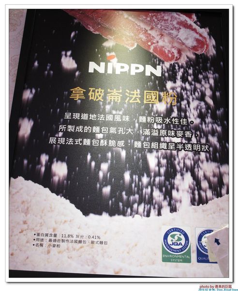 Mr. Deer：(台南東區。美食) Mr. Deer＿健康美味麵包店。真材實料。採用進口高級麵粉。獨家烘焙手法，讓麵包像會呼吸般蓬鬆。純粹美味吃的到!