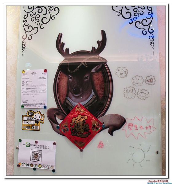 Mr. Deer：(台南東區。美食) Mr. Deer＿健康美味麵包店。真材實料。採用進口高級麵粉。獨家烘焙手法，讓麵包像會呼吸般蓬鬆。純粹美味吃的到!
