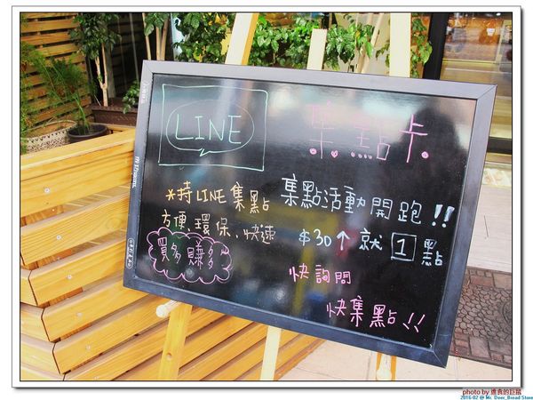 Mr. Deer：(台南東區。美食) Mr. Deer＿健康美味麵包店。真材實料。採用進口高級麵粉。獨家烘焙手法，讓麵包像會呼吸般蓬鬆。純粹美味吃的到!