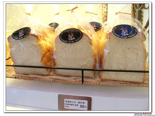 Mr. Deer：(台南東區。美食) Mr. Deer＿健康美味麵包店。真材實料。採用進口高級麵粉。獨家烘焙手法，讓麵包像會呼吸般蓬鬆。純粹美味吃的到!
